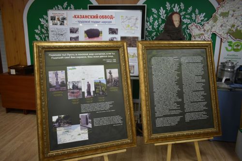 Кайбыч ягы музеенда Татарстан Милли музееның күргәзмәсе эшли