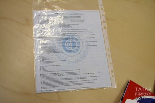Закрыть больничный лист – по видеозвонку