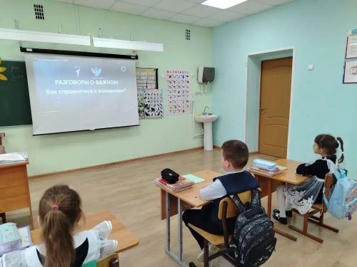В Чутеевской школе прошёл урок на тему «Как справиться с волнением?»
