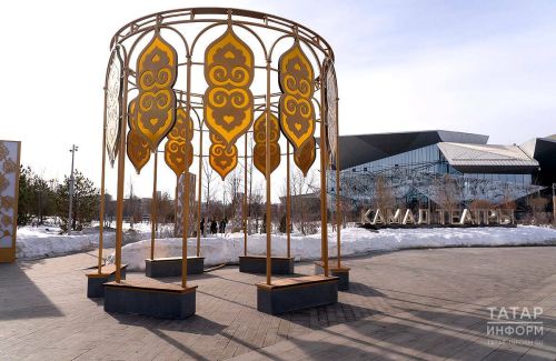 Халыкара Изге Коръән премиясе Камал театрында узачак