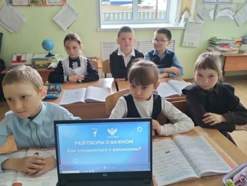 В Чутеевской школе прошёл урок на тему «Как справиться с волнением?»