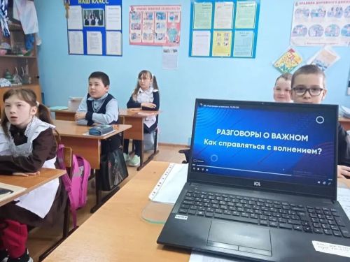 В Чутеевской школе прошёл урок на тему «Как справиться с волнением?»