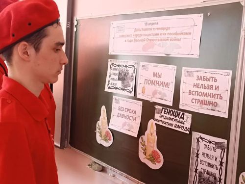 Память сильнее времени: час памяти в Берлибашской школе
