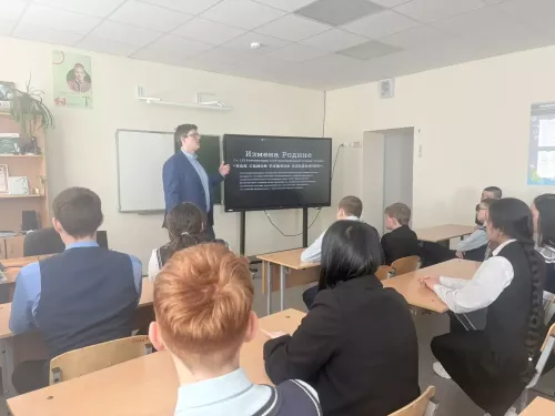 В Фёдоровской школе прошёл классный час «Измена Родине — тягчайшее преступление»