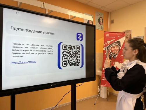Экологическое просвещение в Кушманской школе: сохраним планету вместе!
