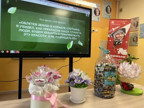 Экологическое просвещение в Кушманской школе: сохраним планету вместе!