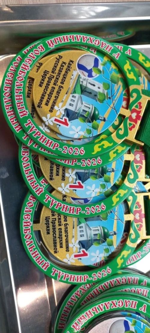 В Больших Кайбицах состоялся пасхальный турнир православной молодежи от Казанской епархии
