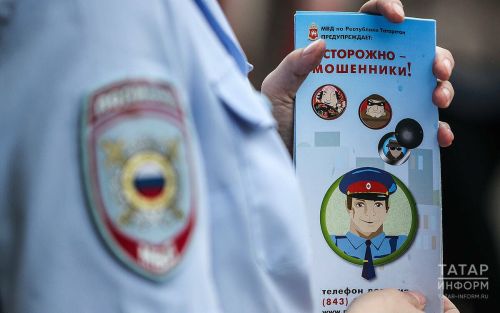 Жительница РТ отдала 700 тысяч рублей аферистам, запугавшим ее перечислением денег ВСУ