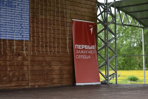В Кайбицком парке отдыха состоялась «Семейная Зарница»