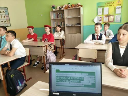 В Кушманской школе прошло итоговое занятие цикла «Разговоры о важном» за учебный год.