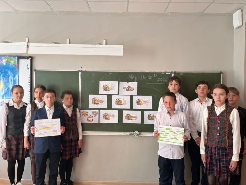 В Хозесановской школе прошли «Разговоры о важном» на тему «Ценности, которые нас объединяют»