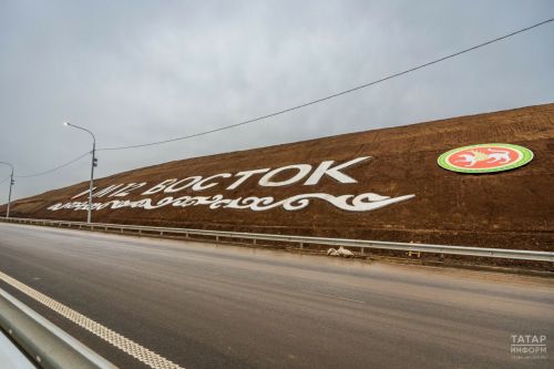 В Татарстане стартовал конкурс на субсидию на развитие автотуризма на М12