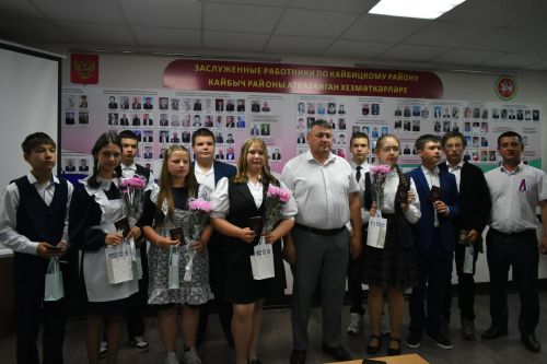 Первый шаг во взрослую жизнь: накануне Дня России кайбицким школьникам вручили паспорта