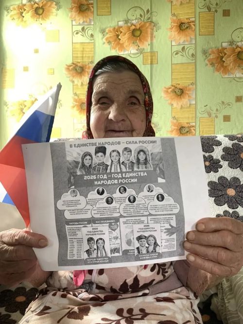 В единстве народов — сила России: кайбицкие соцработники подарили праздник своим подопечным