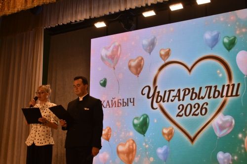 В Кайбицком районе состоялся единый выпускной