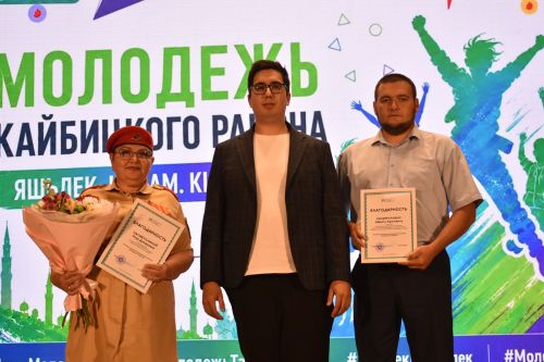 В Кайбицком районе состоялся единый выпускной