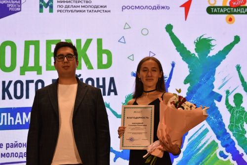 Молодёжь Кайбицкого района: праздник и признание