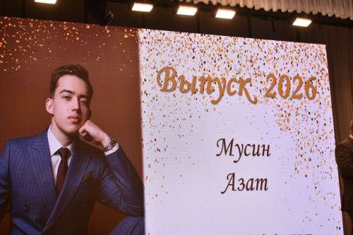 В Кайбицком районе состоялся единый выпускной