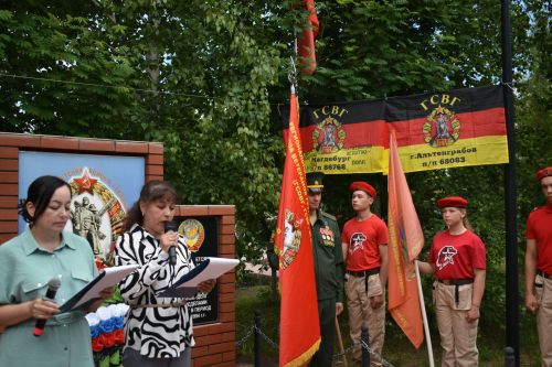 В Кайбицах в День группы советских войск в Германии состоялся митинг