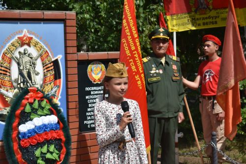 В Кайбицах в День группы советских войск в Германии состоялся митинг