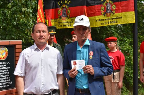 В Кайбицах в День группы советских войск в Германии состоялся митинг