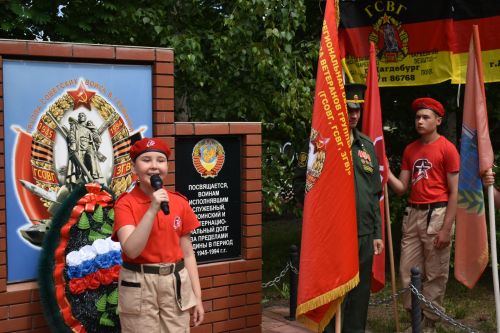 В Кайбицах в День группы советских войск в Германии состоялся митинг