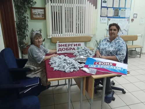 Тепло родного дома — защитникам: волонтеры Кулангинской сельской библиотеки приготовили целебный чай и сухой душ