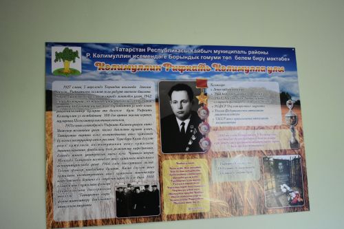 Комиссия проверила готовность школ Кайбицкого района к новому учебному году