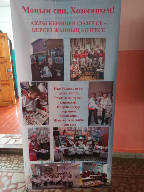 Комиссия проверила готовность школ Кайбицкого района к новому учебному году