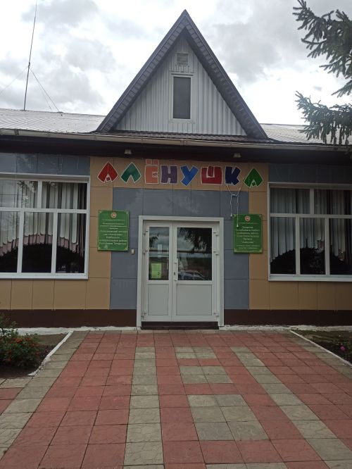 Комиссия проверила готовность школ Кайбицкого района к новому учебному году