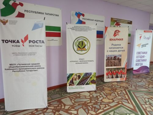Комиссия проверила готовность школ Кайбицкого района к новому учебному году