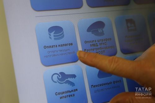 С августа налоговые уведомления стали автоматически приходить на «Госуслуги»