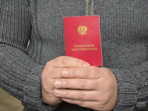 Двойное снижение пенсионного возраста: кому положено в Татарстане