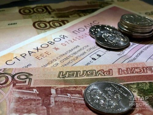 Полис ОСАГО: кто вправе оформить за полцены в Татарстане