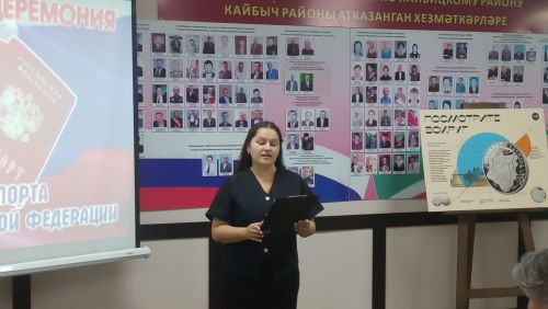 В преддверии Дня Государственного флага РФ в музее Кайбицкого края