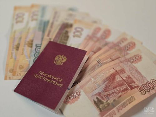Повышение пенсий с 1 октября: кто может рассчитывать в Татарстане