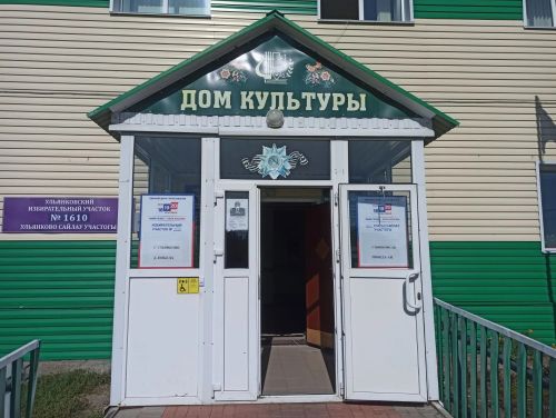 «Главное — чтобы был мир»: в Ульянковском поселении отмечают высокую активность избирателей
