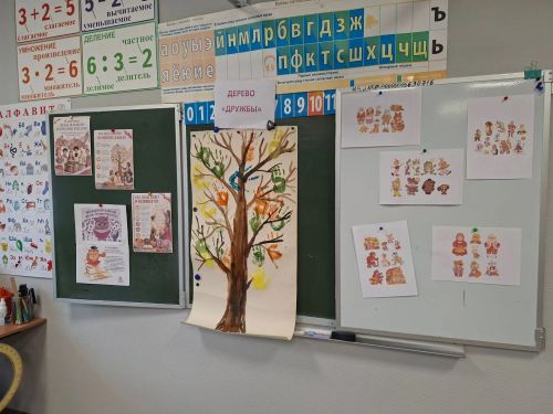 Сказочный день в Фёдоровской школе: «Орлята» создали Дерево Дружбы Народов