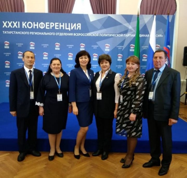 Кайбицкая делегация участвовала в конференции партии «Единая Россия»