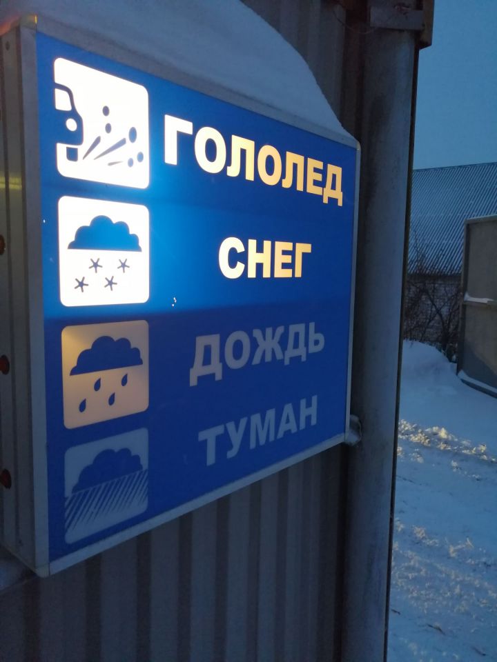 Синоптики Татарстана предупреждают о метели