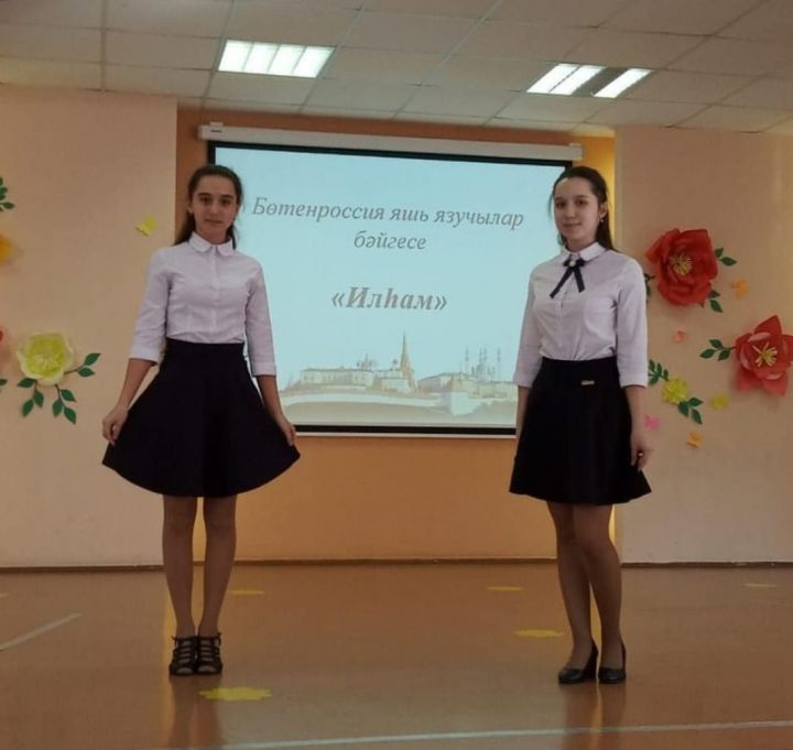 Кайбицкие школьники участвовали во Всероссийском конкурсе «Илhам»