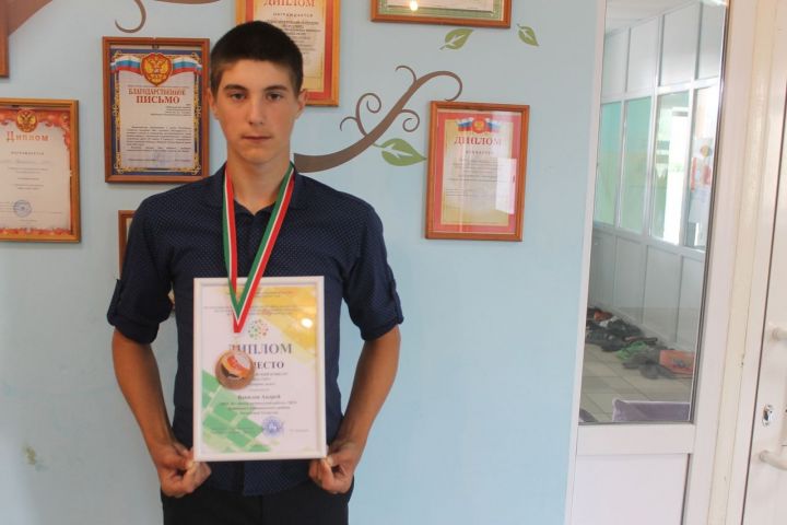Ученик Федоровской школы победитель республиканского конкурса