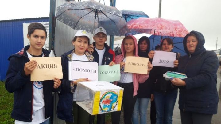 В Кайбицах продолжается акция «Помоги собраться в школу»