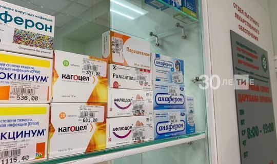 Татарстанцы скупают лекарства в аптеках, что привело к их дефициту