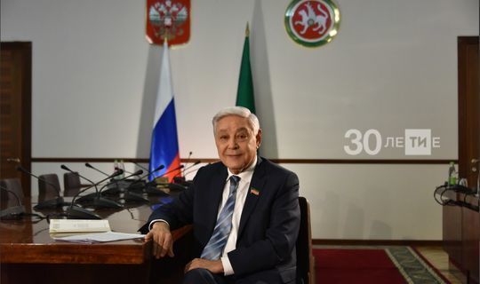 Фарид Мухаметшин: Конституция Татарстана не требует существенных поправок