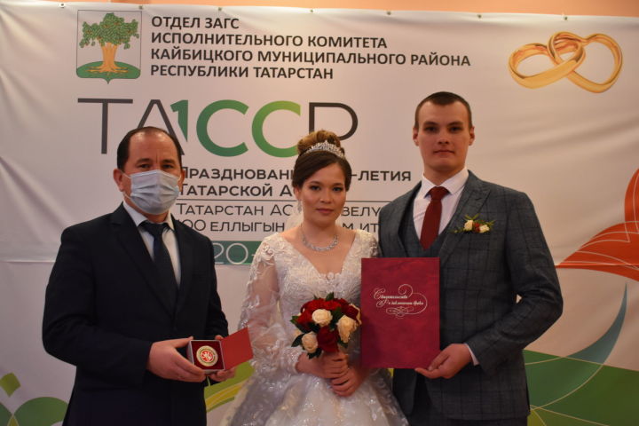Молодоженам из Чутеева вручили юбилейную медаль  в честь 100-летия ТАССР