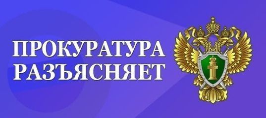 Прокуратура Кайбицкого района разъясняет о применении оружия в населенных пунктах