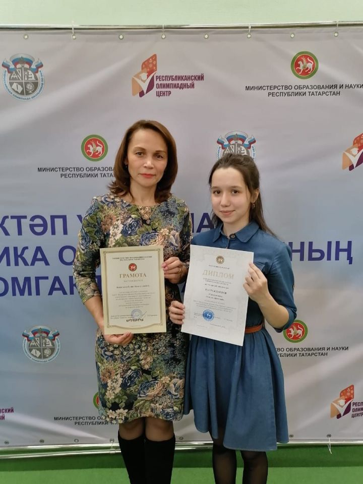 Ученица Федоровской школы - победитель республиканской олимпиады по татарской литературе