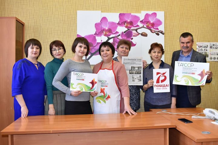 Татарстанцы объединились в День счастья против короновируса