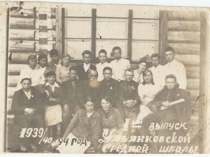 В музее Кайбицкого края хранится уникальное фото первого выпуска Ульянковской школы